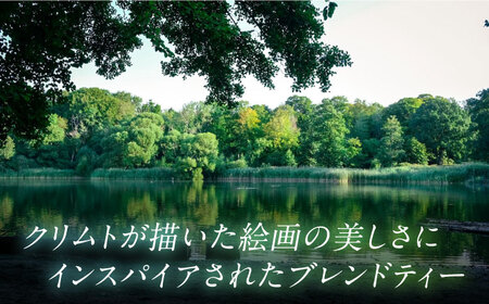 Klimt’s garden　ボタニカルティー　人気ブレンドティー【株式会社amuya】 [AKGJ002]