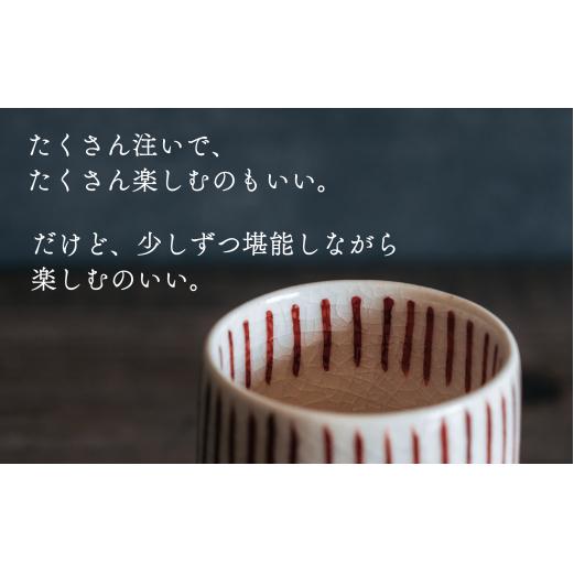 喜鶴製陶【有田焼】筒型湯呑み 重ね十草 ペアセット 喜右エ門シリーズ A20-444_イメージ3