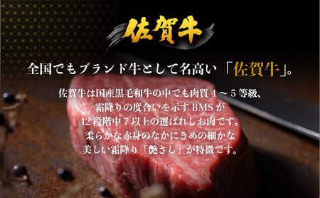 ＜定期便12回＞ 佐賀牛シャトーブリアン 計12.9kg (1080g×12回)