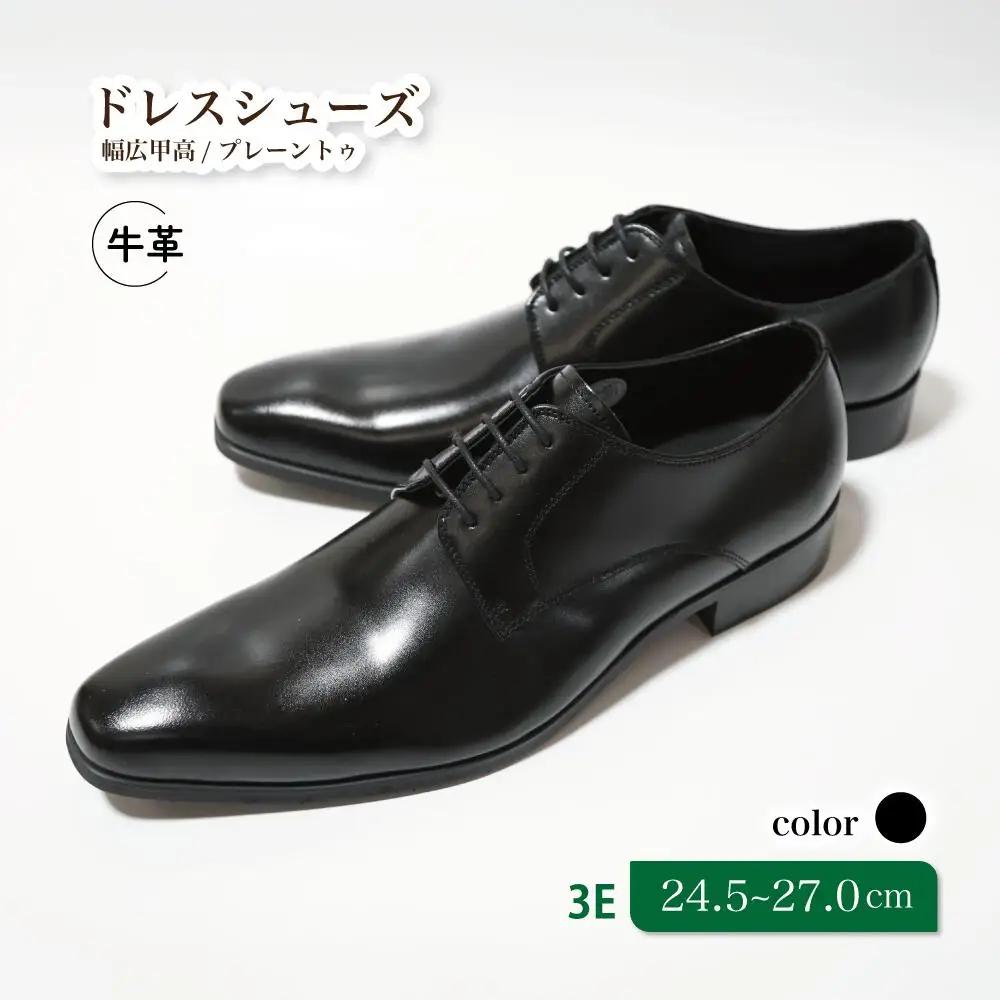 【LV430 ブラック】25.0cm トレンドを意識したビジネスシューズ プレーントゥー