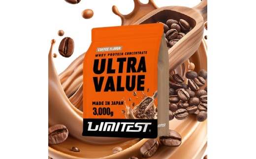 【コーヒー味】 リミテスト ULTRA VALUE ホエイプロテイン 3kg (加工食品 プロテイン 健康 美容 ダイエット トレーニング 筋トレ タンパク質 下関 美味しいプロテイン 筋肉 サプリ 女性 男性 体型維持 健康食品 運動 スポーツ 筋力  食事 置き換え 他フレーバー プレーン 抹茶 ココア) ぷろていん 下関 山口