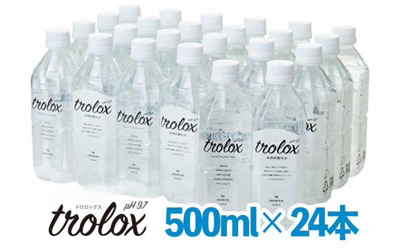 天然抗酸化水 トロロックス（500ml×24本）