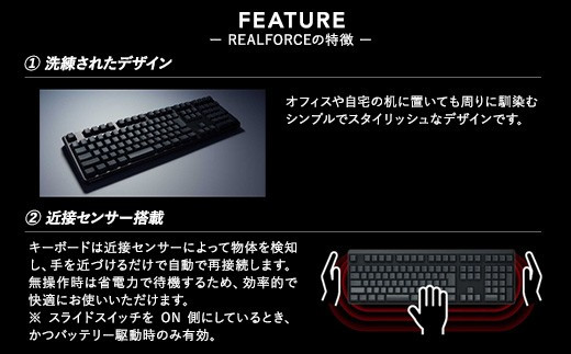 東プレ REALFORCE R4 プロのためのプレミアムキーボード 英語配列 フルサイズ 30g 白 (型式：R4HB23)