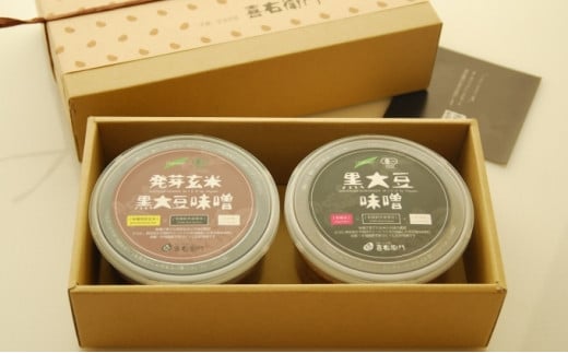 京都・喜右衛門「有機味噌ギフト紅梅(こうばい)」ツウ好みの味噌500g×2種〈味噌 みそ オーガニック 無添加 天然醸造 発酵食品 ギフト 贈り物 贈答〉 n01159改