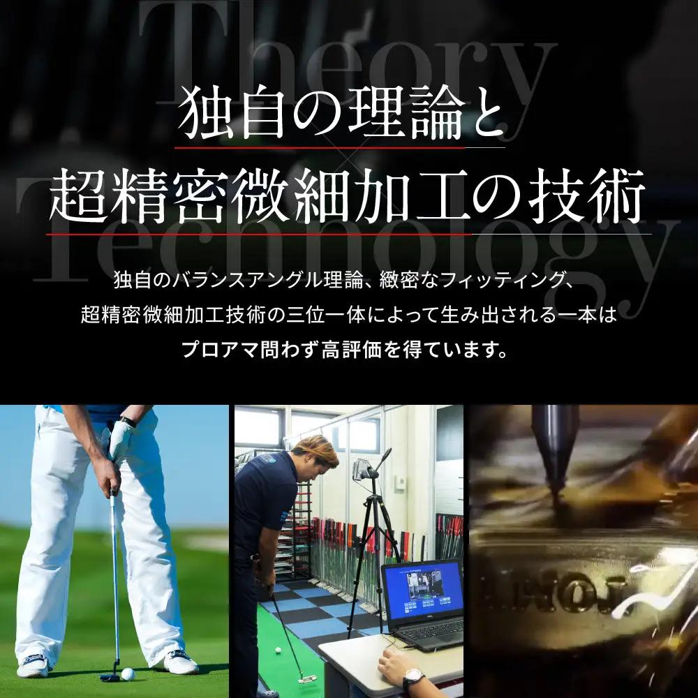 【ベノック】オーダーメイドパターお仕立券(60,000円分)｜京都 ゴルフ 人気ブランド プロも愛用 ゴルフ