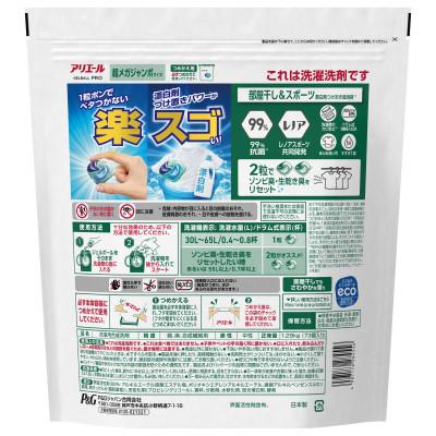 ふるさと納税 藤岡市 P&G　アリエールジェルボールプロ　部屋干し用　つめかえ　超メガジャンボサイズ(73個入り)×4個 |  | 02