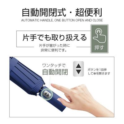 ふるさと納税 名古屋市 ★ブラック★【24本骨】【直径108cm】折りたたみ傘 |  | 03