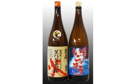 栗 焼酎 ダバダ火振 米取焼酎  須崎のいごっそう 2本 セット 詰め合わせ 土佐 産地直送 高知県 須崎市