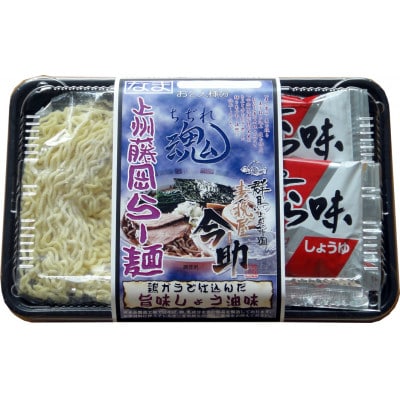 上州藤岡らー麺詰め合わせ【4種類×4パック】