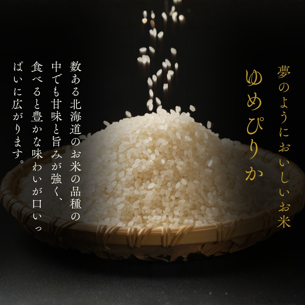 12-300 お米つきですぐに作れる「紋別漁師食堂」北寄ほぐしめし ｜ 北海道 グルメ ギフト 無添加 炊き込みごはん 海鮮