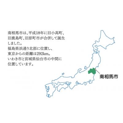 ふるさと納税 南相馬市 JAS有機米 ミルキークイーン 白米 5kg 令和7年産 新米 | 有機米 令和7年 渡部有機農園 |  | 01