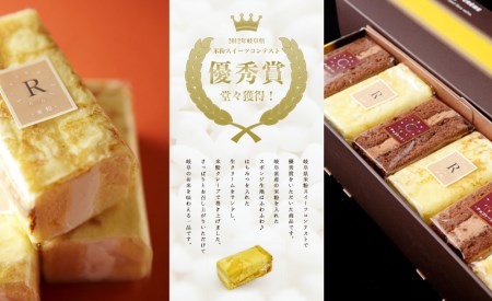 米こめサンド＆生チョコサンドセット [0288]