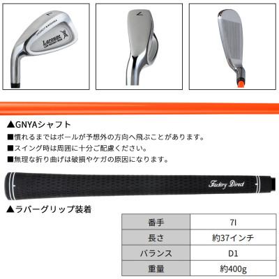 ふるさと納税 東大阪市 [7I/][練習用カーボンシャフト][左利き男性用]GNYA練習用 アイアン 1本 |  | 03