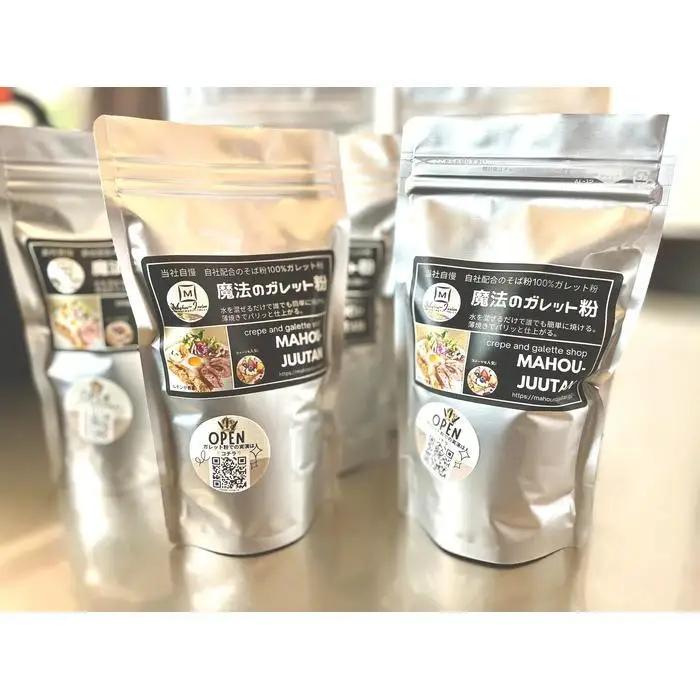 【地元メディアで多数紹介】魔法のガレット粉450g(トンボ1本付） | ガレット_03949