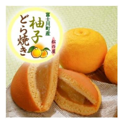 ふるさと納税 富士川町 【100%柚子果汁のみでつくった】柚子どら焼き12個入(山梨県富士川町産柚子使用)