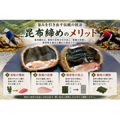 ふるさと納税 広尾町 昆布熟成　毛ガニ甲羅宝盛り【ふるさと納税　北海道　十勝　広尾町　毛ガニ　かに】(0141) |  | 01