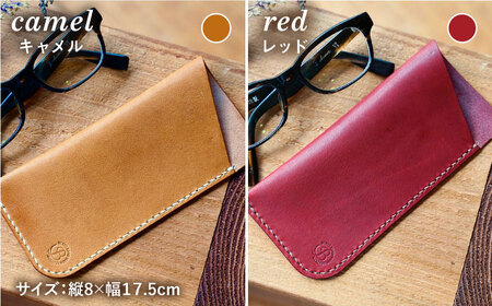 【手縫いの本革製品】 フラットな 眼鏡 ケース 糸島市 / BLESS [AAA030] 本革 革