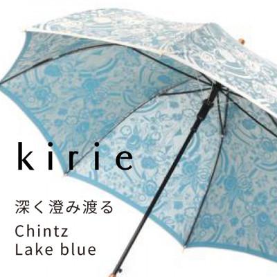 ふるさと納税 西桂町 創業150年以上の傘専門店が作る【婦人長傘】水色系・爽やかな鮮やかさが存在感を放つ晴雨兼用傘 |  | 01