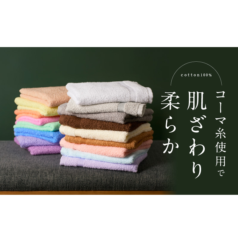 コーマカラーフェイスタオル 12枚（ピーチスクリーム）【泉州タオル 国産 吸水 普段使い 無地 シンプル 日用品 家族 ファミリー】 010B1413_イメージ2