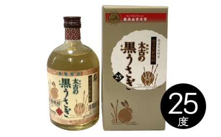 奄美黒糖焼酎　隠れた銘酒６本セット（720ml×6本）