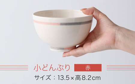 【眞珠陶磁器工房】線彫象嵌 小丼ぶり 赤 1点[UEY004]