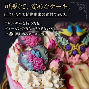 ケーキ ヴィーガン ローケーキ Lots of LOVE ベリー＆チョコケーキケーキケーキケーキ