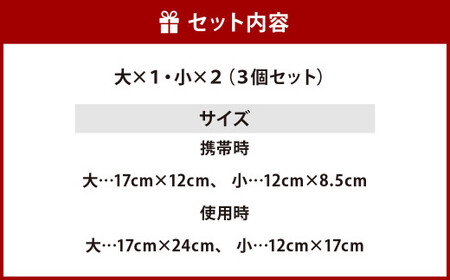 携帯用 ホワイトボード  大×1 小×2 計3セット 手作り