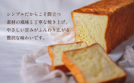 【 グランマーブル 】グランデニッシュ4本セット［ 京都 マーブルデニッシュ 有名店 定番のプレーン味 人気 おすすめ パン 食パン 高級食パン デニッシュ グルメ ギフト プレゼント お祝い お取り