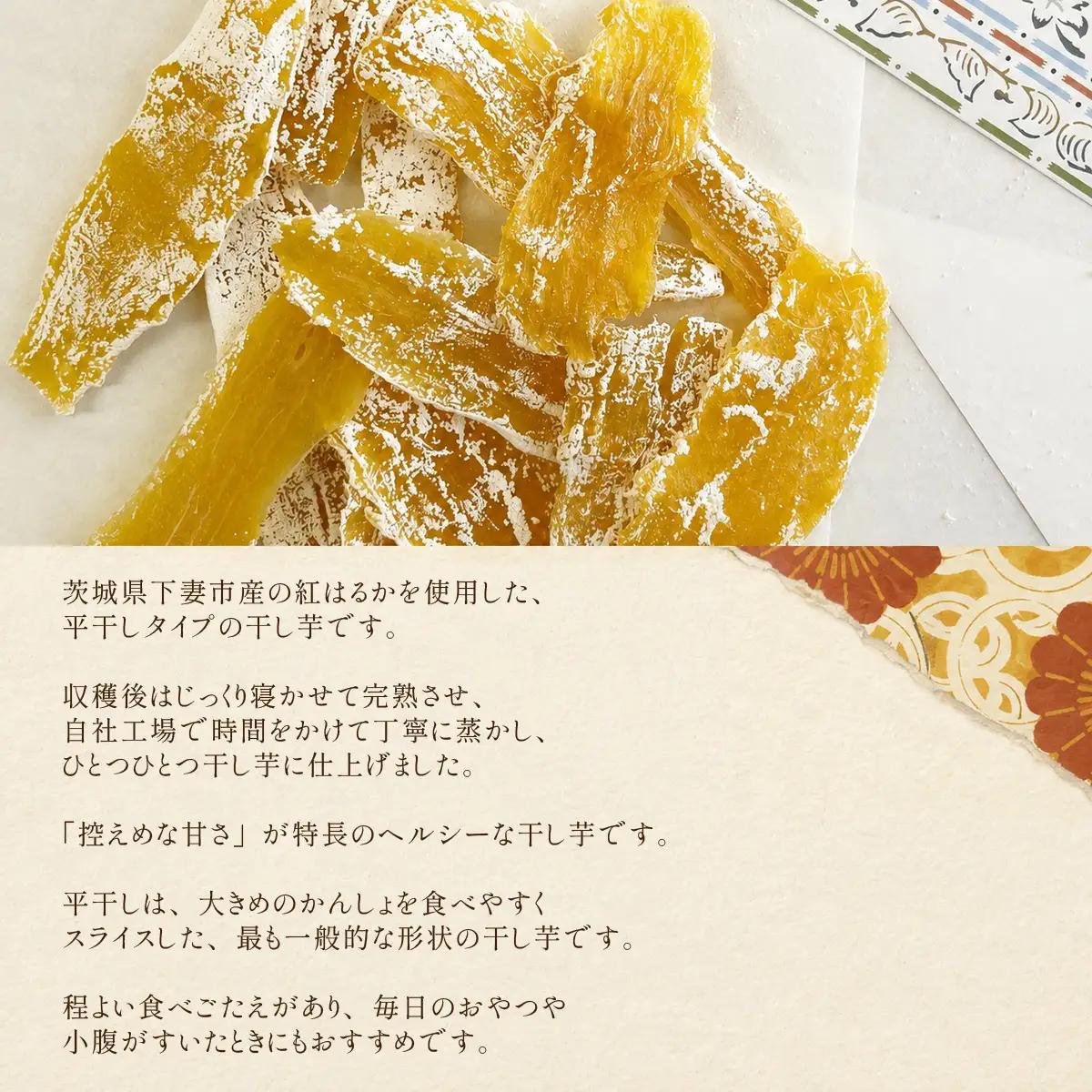 干し芋 訳あり大容量 干し芋（シロタ）1kg 贈答箱あり