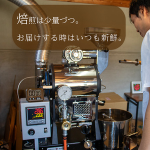 【スペシャルティコーヒー】マスターこだわりセレクト 5種ドリップコーヒー 15袋セット | コーヒー コーヒー コーヒー コーヒー コーヒー コーヒー 【KYW0011】