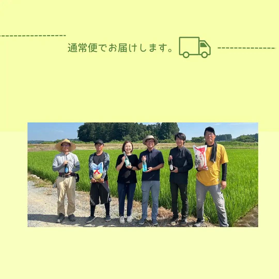 日本酒 soma 純米大吟醸 純米酒 1800ml 2本|南相馬 地酒 ギフト