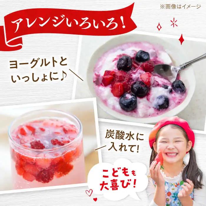 【訳あり】冷凍 いちご 「 博多 あまおう 」 1kg （ 加工用 ） 桂川町/株式会社やまやコミュニケーションズ [ADAN005] 訳あり あまおう 福岡 いちご 冷凍イチゴ