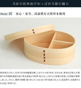 KISHU 曲げわっぱ 弁当箱 平安 朱 赤 紀州漆器 伝統工芸