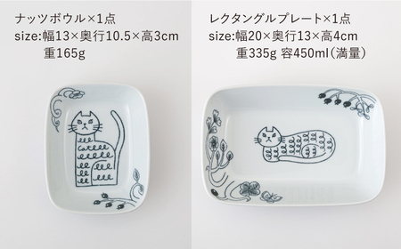 【波佐見焼】Pebble Ceramic Studioコラボ Catシリーズ 9点セット【アイユー】[UA72]