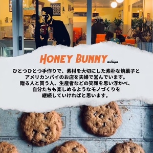 《先行予約》ピーナッツバターサンド【クッキー チョコブラウニー 手作り ホームメイド 焼菓子 焼き菓子 お菓子 洋菓子 詰め合わせ ギフト 美味しい プチギフト 手土産 贈り物 土産 個包装】