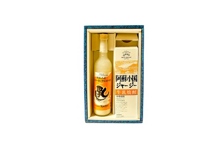 【児玉酒店】小国ジャージー牛乳 焼酎 720ml リキュール 500ml 2本セット 各1本 阿蘇 小国郷 小国町 阿蘇小国ジャージー牛乳 ジャージー牛 ジャージーヨーグルト ゴールデンミルク 焼酎 