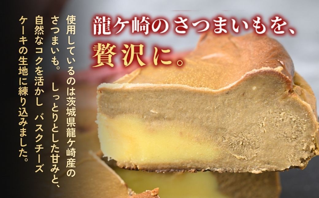 チーズケーキ ばすくちーずけーき ちーずけーき パウンドケーキ ケーキ