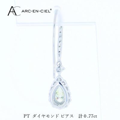 ふるさと納税 泉佐野市 ARC-EN-CIEL PTダイヤピアス(計0.77ct)【鑑別書付き】 J067 |  | 03