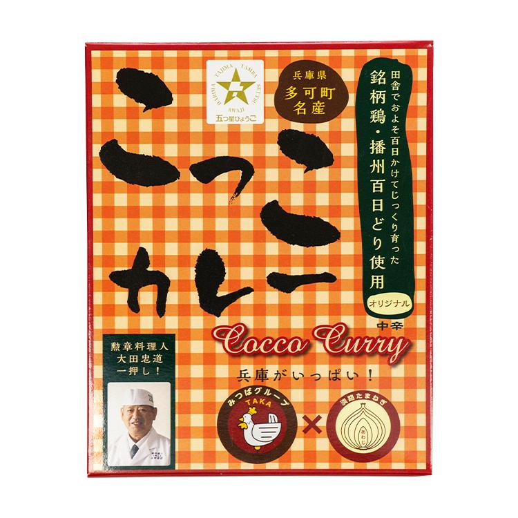 カレー盛り付け例