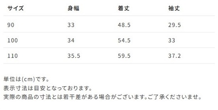 【ミキハウス】ワンピース 子供用　100サイズ（81-16-100）こども 子ども服 子ども 子供 子供服 播州織 mikihouse ミキハウス