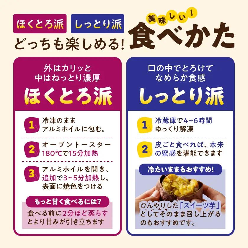 【訳あり】「一撃蜜封こつぶ」ひと口焼き芋1kg〔LC-I702〕_(都城市) 都城産 紅はるか さつまいも 蜜焼き芋 冷凍パック 極小サイズ
