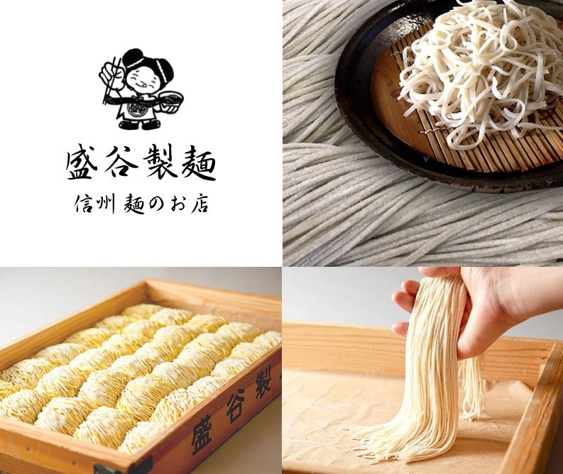 【 盛谷製麺 直営店 】 麺乃雫 オリジナル 手作り 餃子 ( 25g×30個入り )