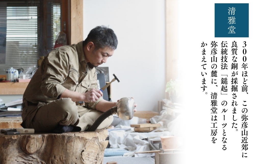 百年物語 純錫 ちろり 手作り 日本酒 贈答品 桐箱入り 新潟県 弥彦村
