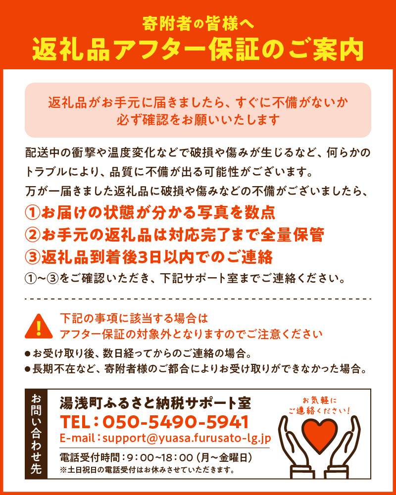 ZS6110_こだわりnoみのりジュース(贈答用)　詰め合わせセット　720ml×2　180ml×4