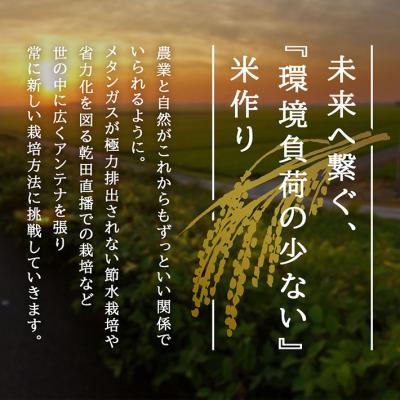 ふるさと納税 庄内町 U米MON 庄内町産 雪若丸 5kg 令和7年産 2025年産 ブランド米 |  | 02