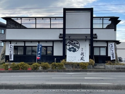 安養寺ら～めん（１食）・信州みそ餃子（10個セット）　ラーメン　餃子　長野県　佐久市　信州　味噌　みそ　冷凍　おかず　肉【 信州を代表するご当地グルメ 安養寺ら～めん 長野県 佐久市 】