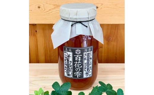 百花の雫（はちみつ）250g×1 岡山県真庭市 湯原 天然はちみつ 日本蜂蜜 himawari-2. 