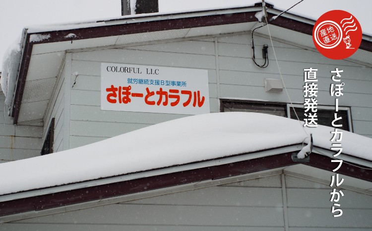 【思いやり返礼品】障がい者施設で利用者が焙煎した思いやり返礼品になります。品質に差が生じる場合がありますことをご了承ください。