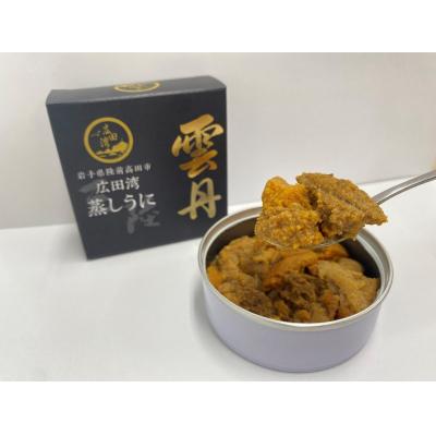 ふるさと納税 陸前高田市 広田湾 蒸しうに缶詰6缶セット 【広田湾漁協からお届け!】 |  | 01