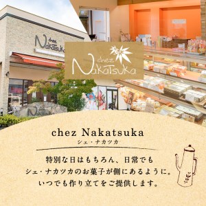 【m02-03】箕面もみじパイ(計15個)ふるさと納税 箕面市 特産品 スイーツ セット お菓子 洋菓子 発酵バター リーフパイ ギフト お土産 プレゼント 贈答【シェ・ナカツカ】